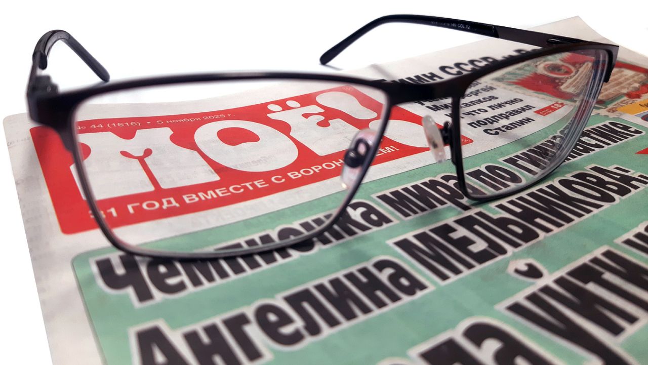 Что такое «возрастная дальнозоркость» и как с ней бороться