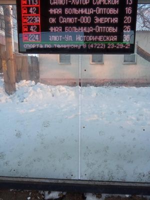 Новые остановки в Белгороде раскритиковали горожане