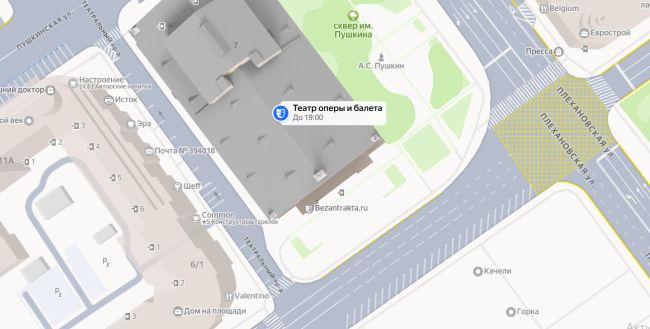 Движение перекроют в центре Воронежа