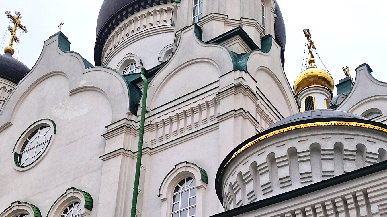 Православная неделя 24 февраля — 2 марта