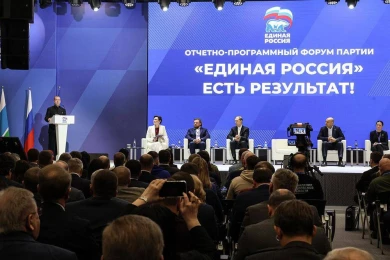 Жители России могут внести свои предложения в новую народную программу ЕР