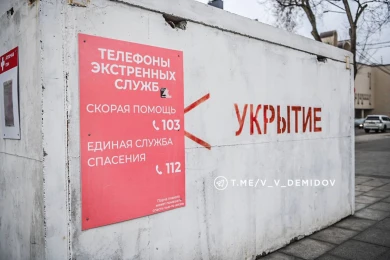 В Белгороде укрытия оснастят светоотражателями для видимости в темноте