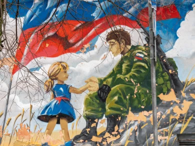 «Победа приближается на фронте, победа куётся в тылу»