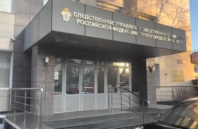 Следком будет искать виновных в обрушении водонапорной башни под Белгородом