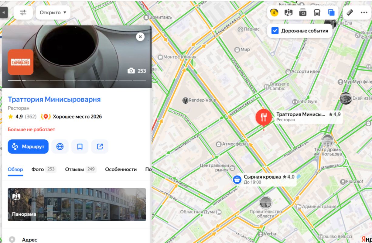 Заведение известного ресторатора закрылось в Воронеже