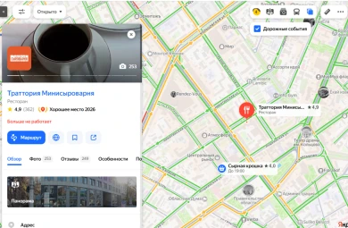 Заведение известного ресторатора закрылось в Воронеже
