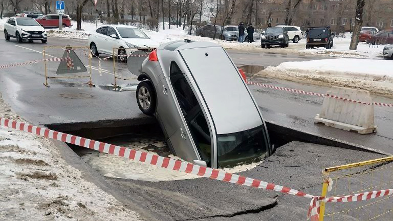 Провальное дело