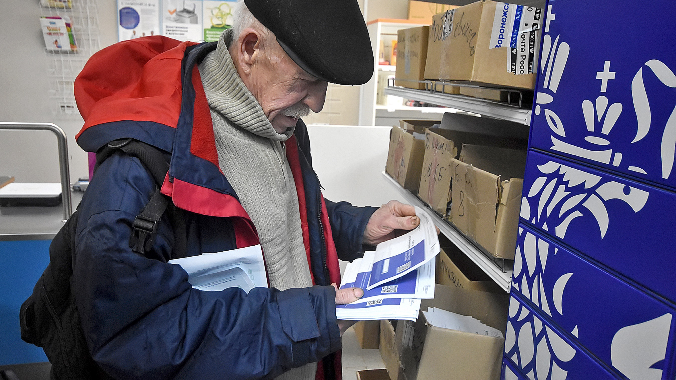 Почтовое отдАление