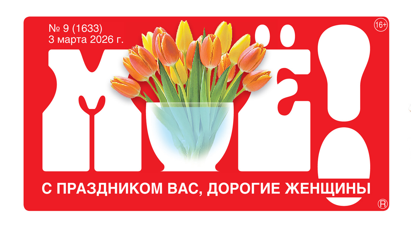 С наступающим 8 Марта!