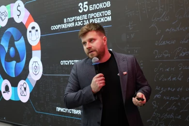 В Воронеже обсудили, зачем вовлекать молодежь в науку  