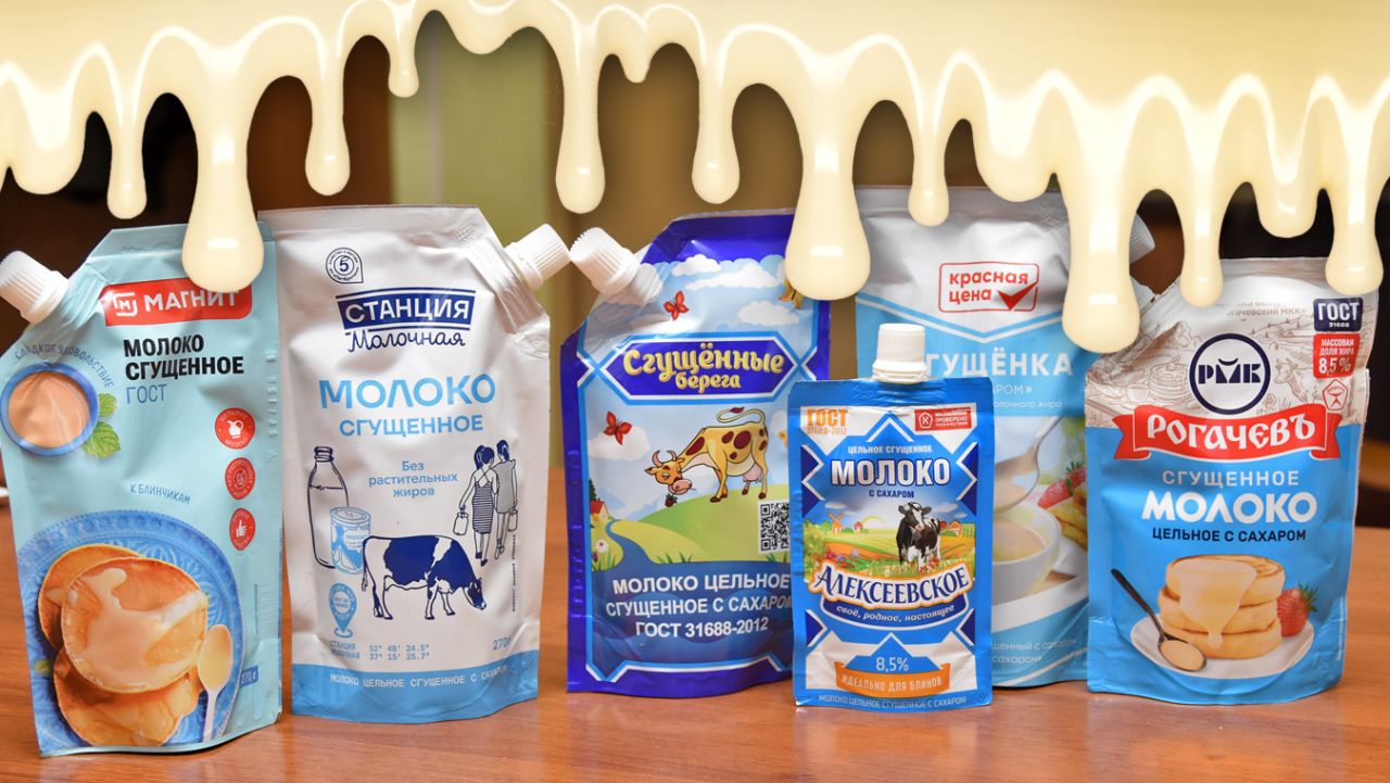 Слепая дегустация: выбираем самое вкусное сгущённое молоко