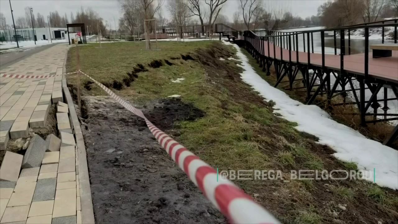 В Белгороде набережную парка «Берега» перекрыли на месяц из-за просадки грунта