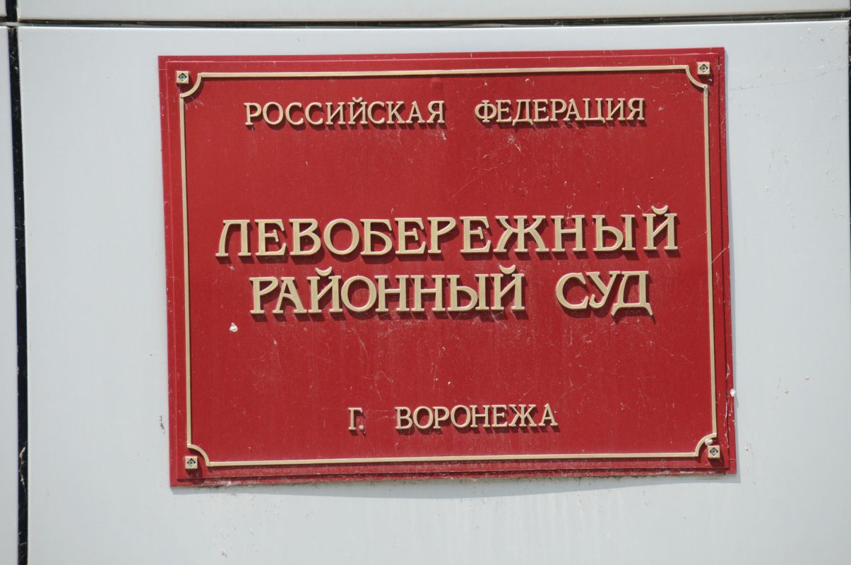 Начальница почты второй раз пойдёт под&nbsp;суд за&nbsp;присвоение крупной суммы в&nbsp;Воронеже