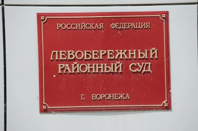Начальница почты второй раз пойдёт под суд за присвоение крупной суммы в Воронеж...