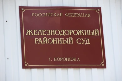 Пять лет строгого режима получил воронежец за то, что ударил незнакомца трубой п...