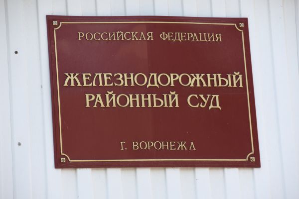 Пять лет строгого режима получил воронежец за то, что ударил незнакомца трубой п...