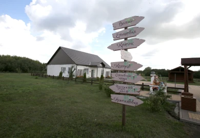 Самое красивое село выберут в Воронежской области 