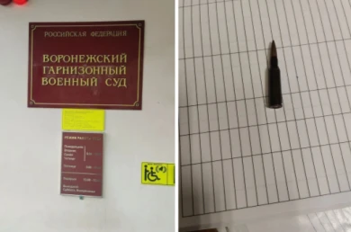 Воронежец «случайно» принёс боеприпас от автомата в суд