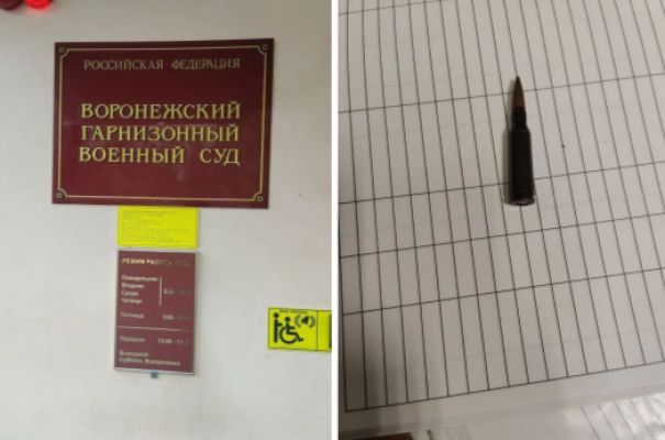Воронежец «случайно» принёс боеприпас от автомата в суд