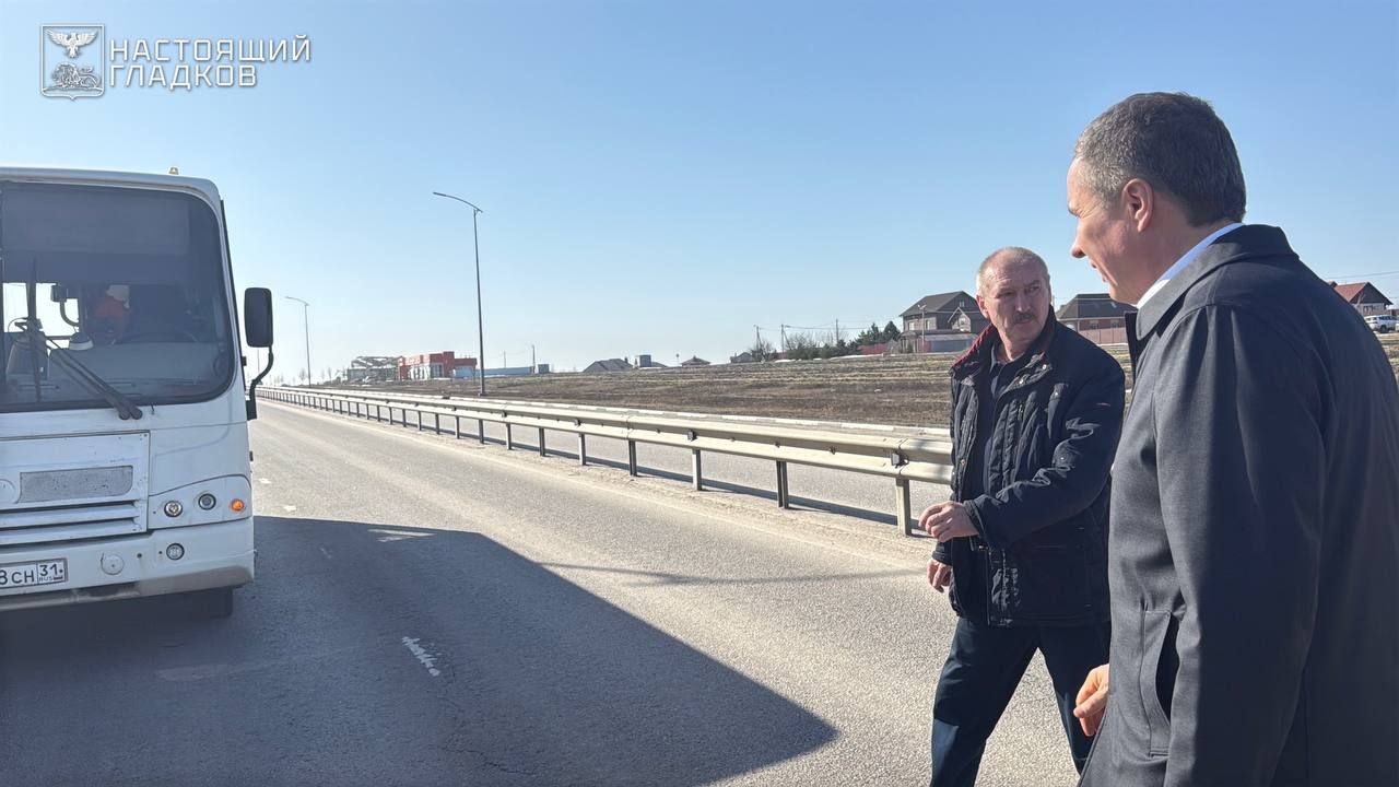 Белгородский губернатор Гладков вместе с префектом оказались на линии огня