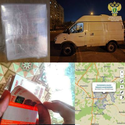 В Белгороде осудят участников ОПГ, обобравших пенсионеров по всей России