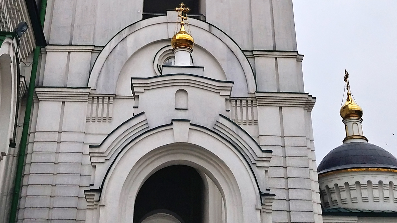 Православная неделя 17 — 23 марта