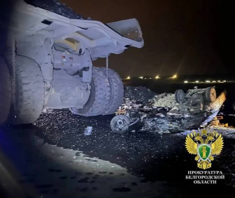 В карьере белгородского ГОКа большегрузный самосвал насмерть задавил водителя