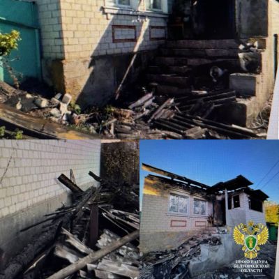 Белгородец вместе с сорняками спалил дом соседа