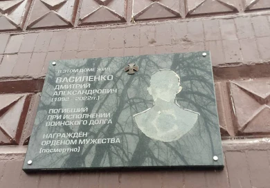 «Укровандалы в Белгороде»: в городе на землю сбросили барельеф участника СВО