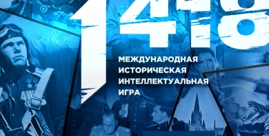 Воронежский губернатор рассказал о важной для россиян онлайн-игре 