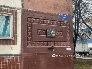 Полиция ищет вандалов, сорвавших барельеф герою СВО в Белгороде