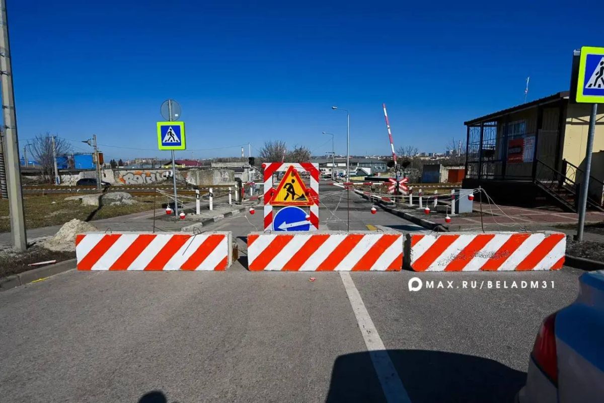 В Белгороде началось строительство двухуровневой развязки на Кашарском проезде