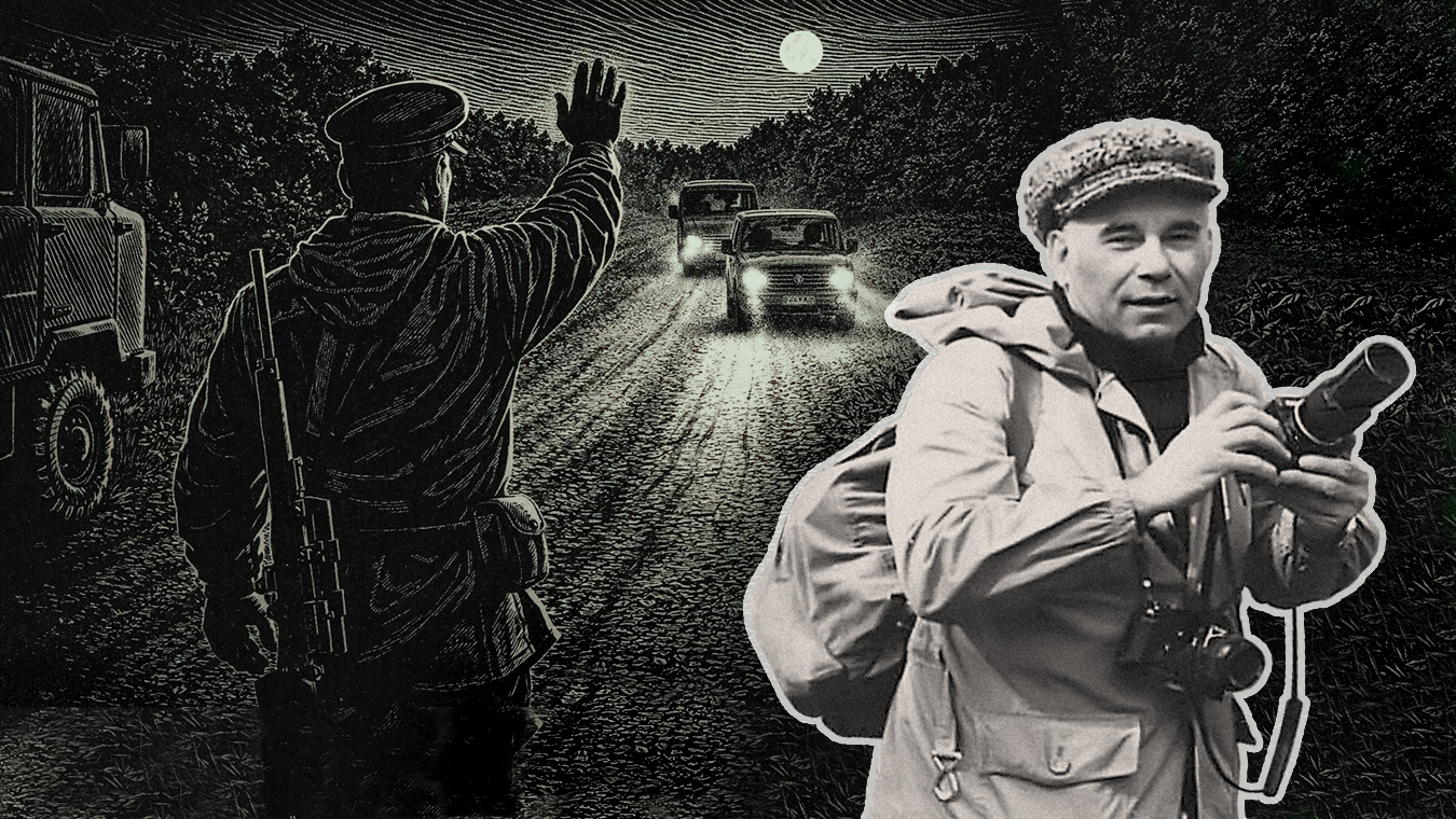 Выстрелы в заповеднике