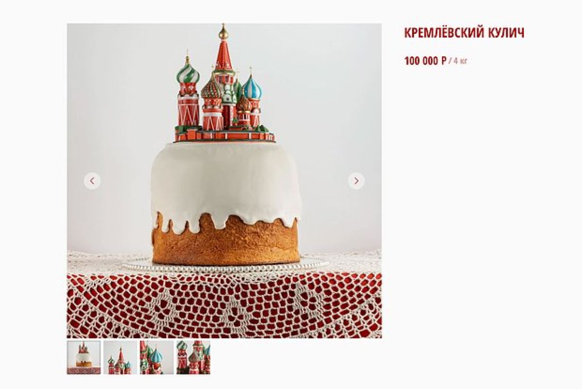 Кулич к Пасхе за 100 тысяч рублей появился в продаже&nbsp;