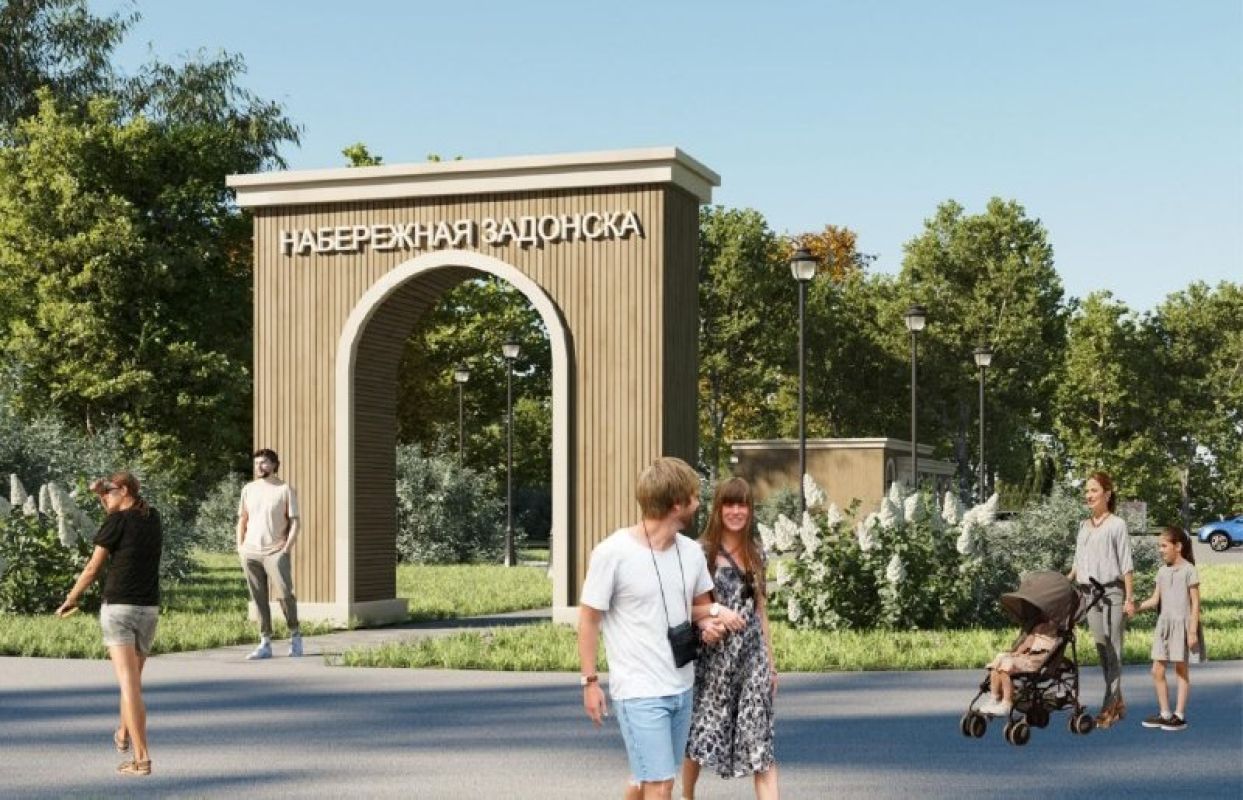 Набережную «Тифлисский тракт» в Задонске благоустроят за 88 млн рублей