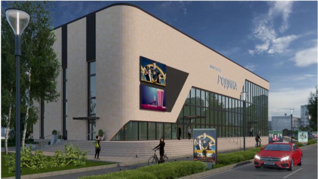 Воронежский кинотеатр обновят за полмиллиарда рублей