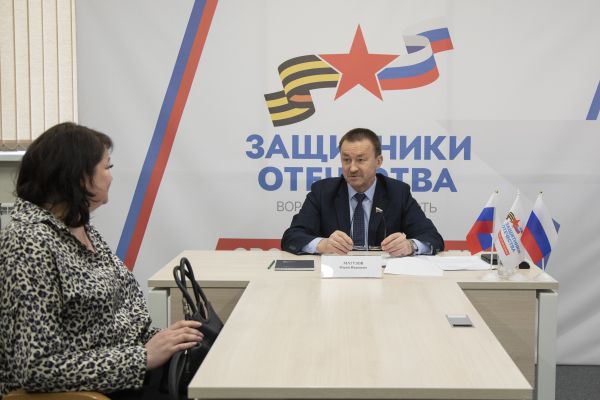 Председатель регионального парламента Юрий Матузов рассмотрел обращения воронежцев 