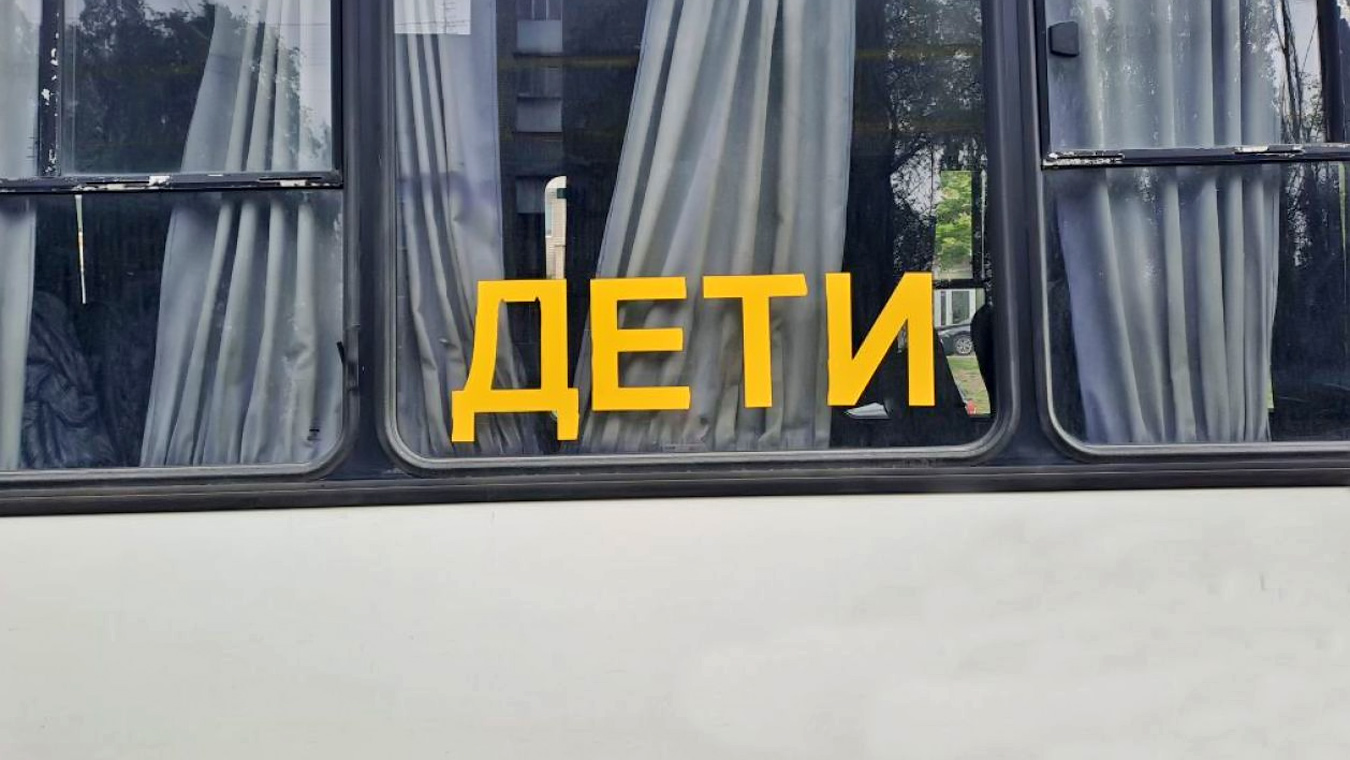 «А если бы мы перевернулись?»