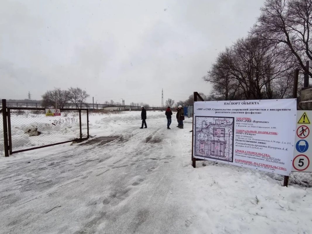 Серьёзные проблемы возникли у воронежской строительной компании