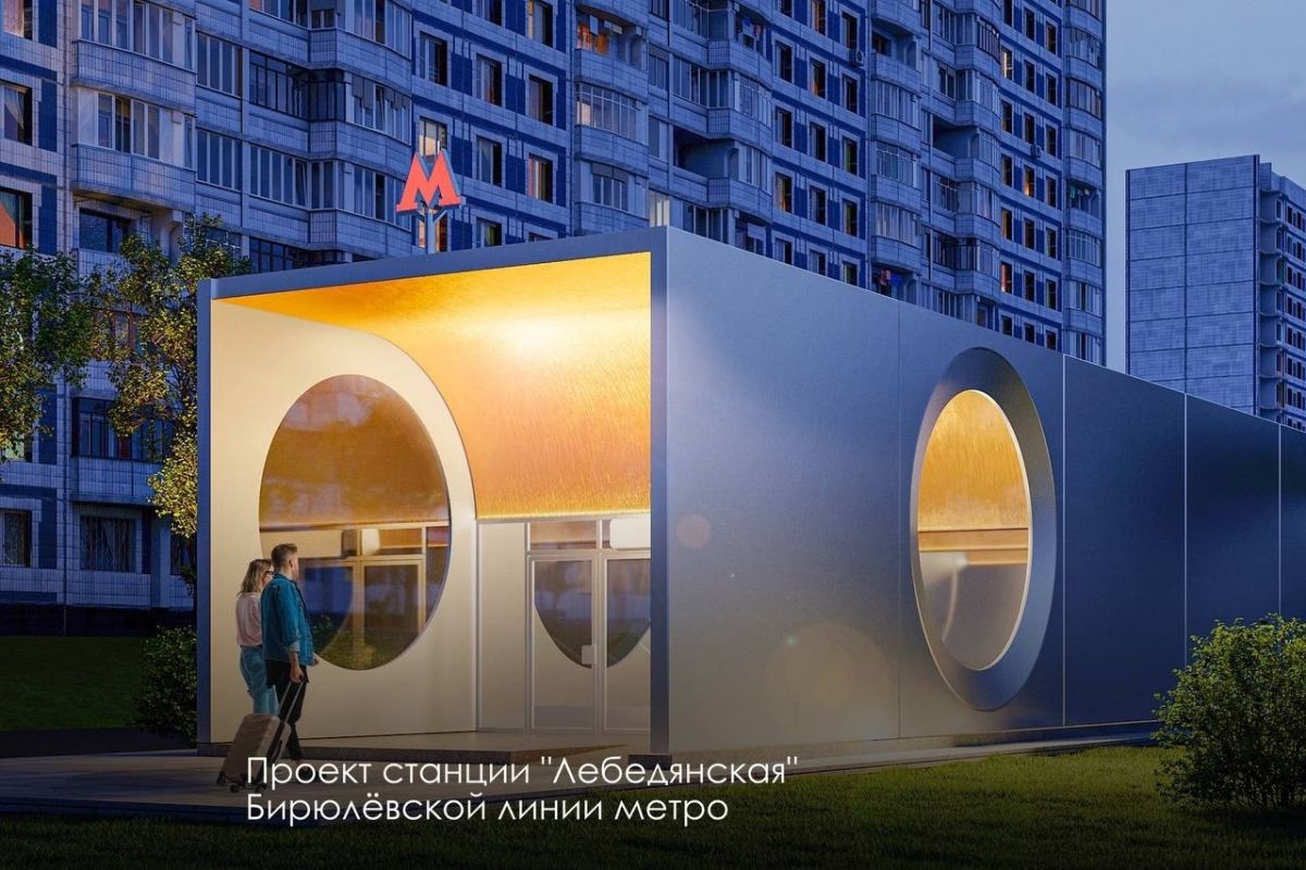 В Москве строят станцию метро, которую назовут в честь города в Липецкой области