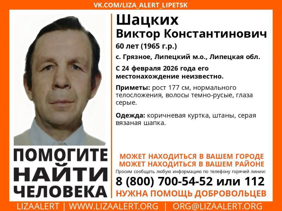 С 24 февраля на связи не появлялся: волонтеры просят помочь найти липчанина