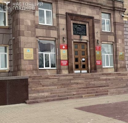 Чиновник ранен после удара дрона в здание белгородского правительства