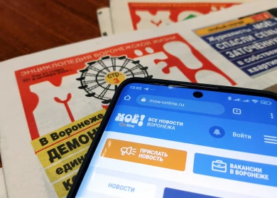 «МОЁ Online» — 19 лет!