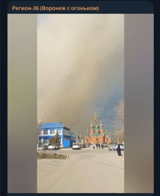 Дымная завеса под Воронежем взволновала местных жителей