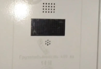 Фонд капремонта прокомментировал нестабильную работу лифта, в котором застряла женщина с ребёнком