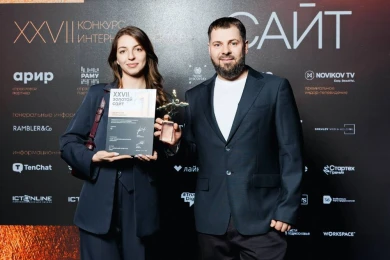 Сайт t2.ru признан «золотым»  