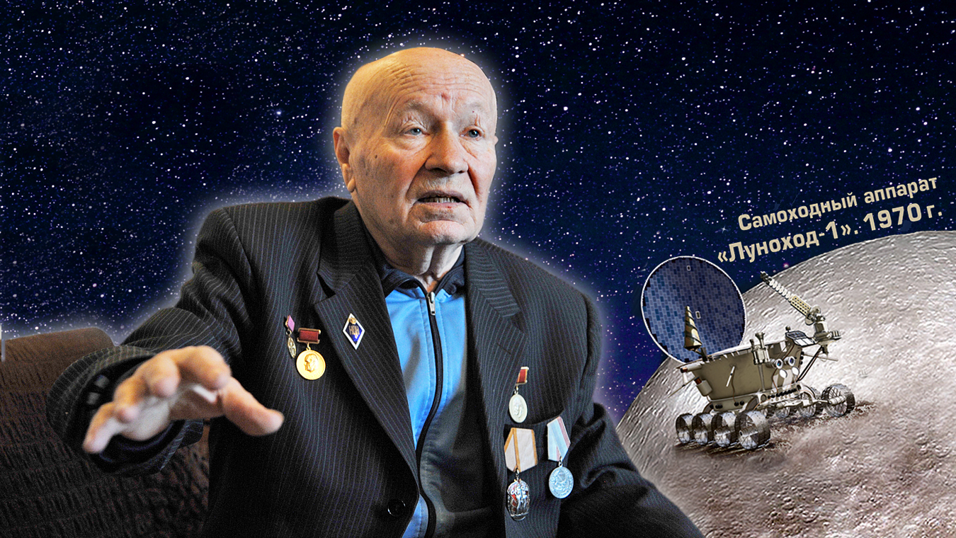 Cпутник его жизни