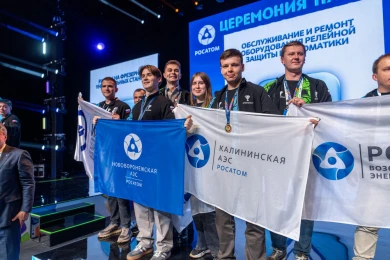 Команда Нововоронежской АЭС завоевала пять медалей главного отраслевого соревнования AtomSkills-2026  