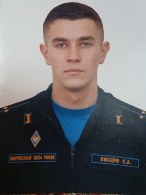 Молодой воронежский бортмеханик разбился в страшной авиакатастрофе с 30 погибшими