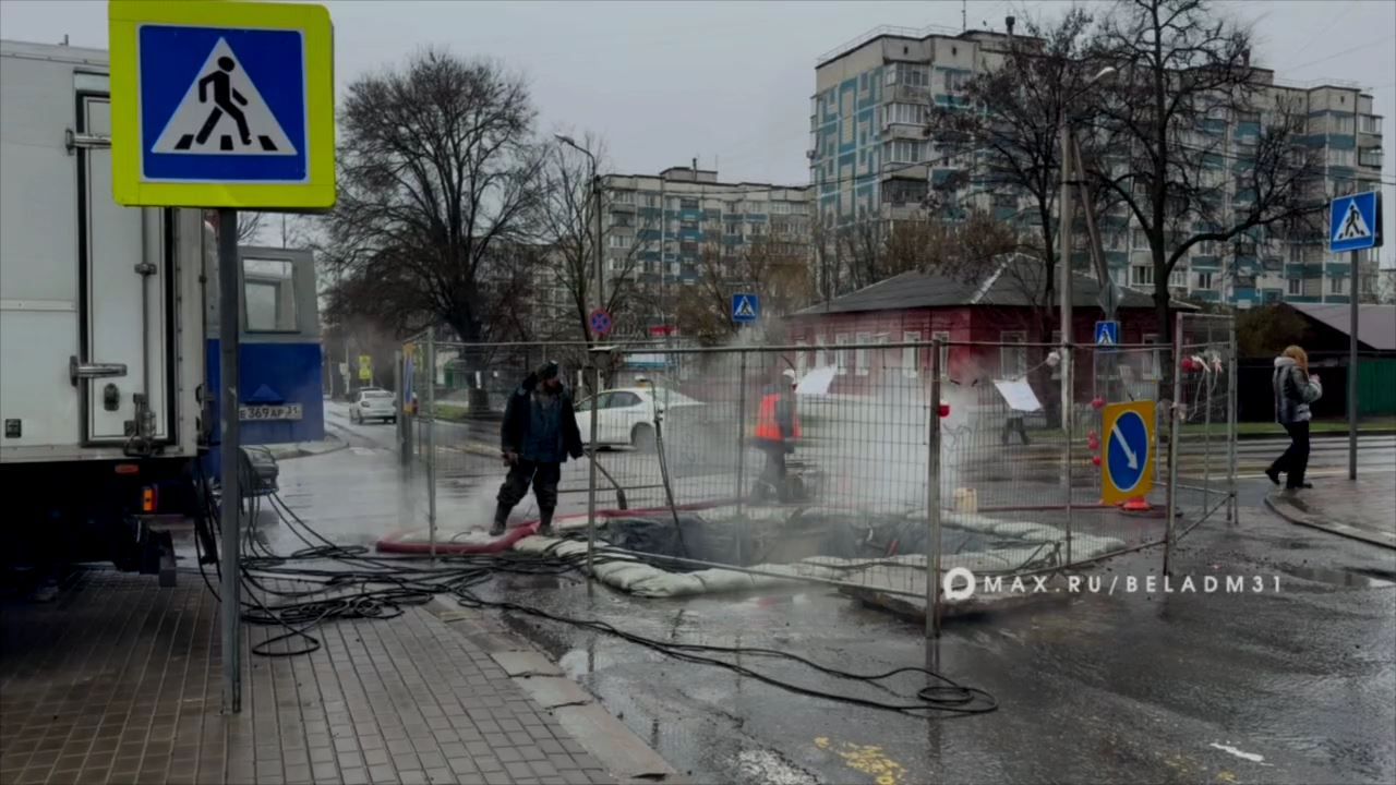 Энергетики восстанавливают теплосети Белгорода после ударов ВСУ